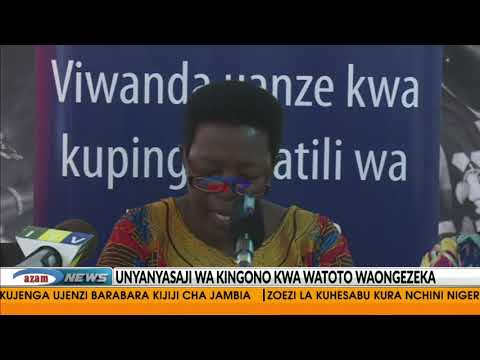 Video: Ni mambo gani yanaweza kuhusishwa na unyanyasaji wa watoto?