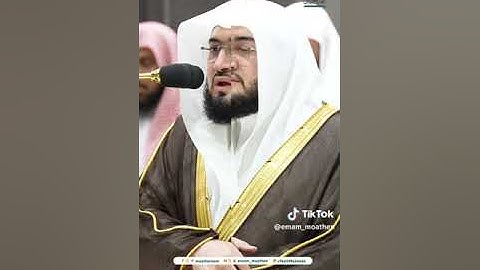 ﴾.تلاوة فضيلة الشيخ  د.#بندر_بليلة  من صلاة  العشاء 13 ربيع الأول  1446هـ.