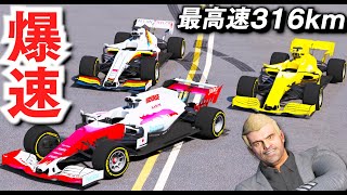 【GTA5】爆音レーシングカー！最高速300キロごえのレアな車を集める！2010年代に登場したレーシングカーを3台あつめるトレバー！V8エンジン搭載バイク vs レーシングカーで公道レース！【ほぅ】