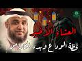 نواف السالم قصة العشاء الأخير و قصة تعذيب يهوذا وكيف شبه لليهود أنه المسيح