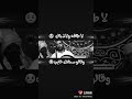 سجنوني و اخدو المفاتيح سجنوني و اخدو المفاتيح