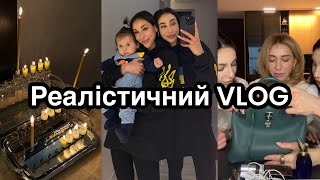 Реалістичний vlog🤍 Ханука з родиною, 100к в ТікТок, дівочі розмови, unboxing подарунків