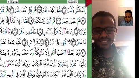 ما شاء الله تبارك الله طفل صغير إرتري ‏فاجئنا  بإبداعية في تجويد القرآن الكريم