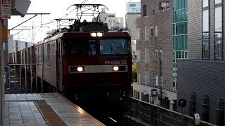 2019/09/27 JR貨物 3055レ EH500-55 大宮駅 | JR Freight: Cargo at Omiya