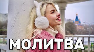 Би-2 — Молитва | Квашеная cover✨