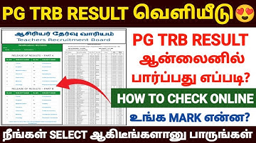 pg trb exam result 2025 in tamil | how to check pg trb result 2025 tamil |pg trb selection list 2025
