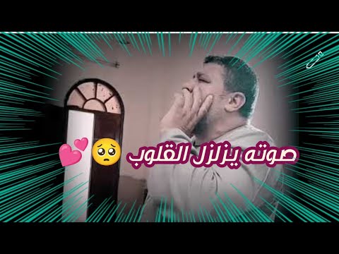 النور قطع في المسجد أثناء الآذان فكانت المفاجأة قوة صوت تخطف القلوب الصفا والمروه الحناجر الذهبيه