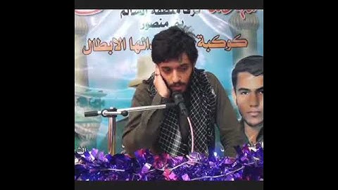 وأصبح فؤاد أم موسى فارغا 💔 للقارئ الشهيد محمد عبد الحي السالم