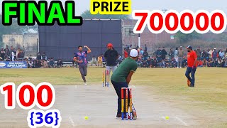 FINAL PRIZE 7 LAC S KHURRAM CHAKWAL VS SARMAD HAMEED BEST MATCH IN TAPE BALL CRICKET HISTORY