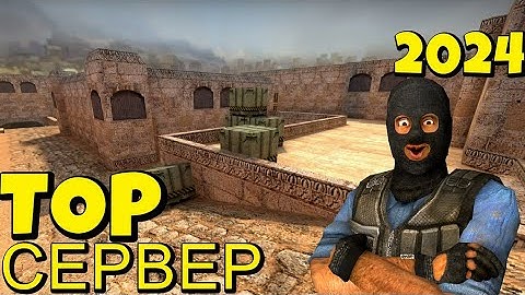 CS 1.6❤ Дали Бан на 5 минут? на сервере -(2024)