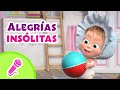 😲Alegrías insólitas 😊 TaDaBoom Español 🎤 Karaoke para niños 🎶 Masha y el Oso Música