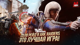 :      ARK RAIDERS