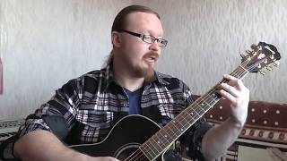 Песня под гитару - Ваше благородие Песня под гитару - Ваше благородие