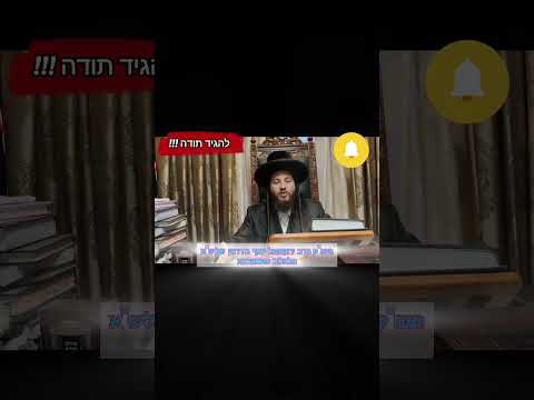 תודה ולהודות !! זה לא פשוט בכלל #תודה #ברכה #בקשה