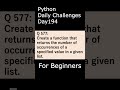 Python Daily Challenges Day194 For Beginners #programming #python #beginnersstitch