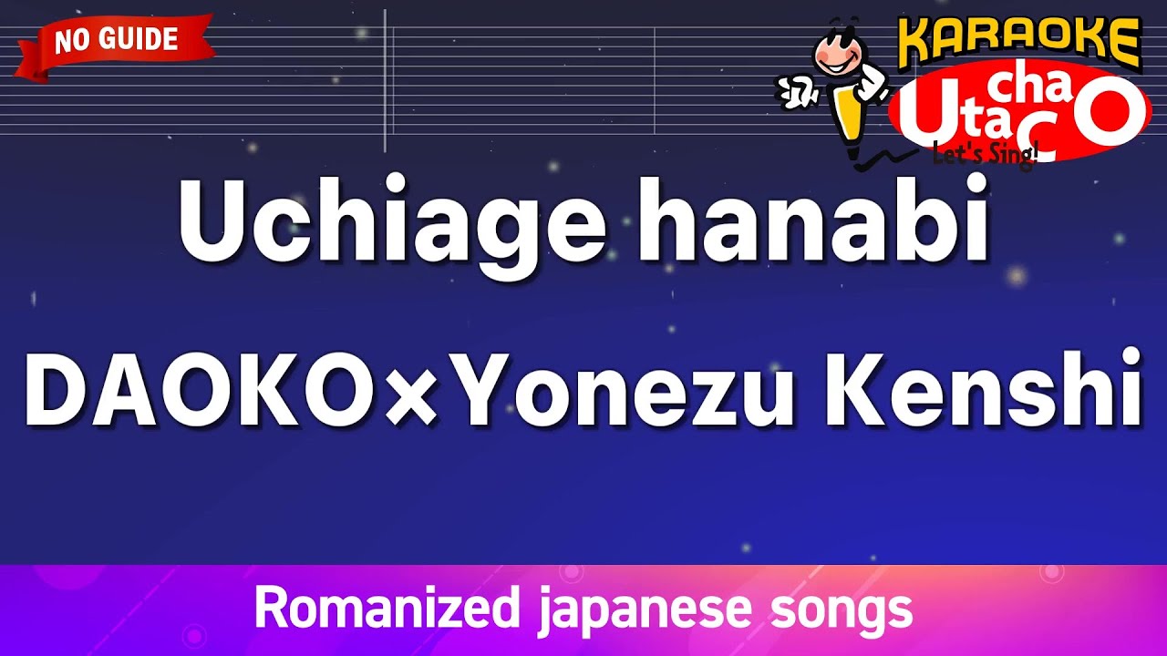 Uchiage hanabi – DAOKO×Yonezu Kenshi (Romaji Karaoke no guide)