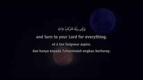 COMFORT YOUR HEART  Surah Ash sharh   5 HOURS!   سورة الشرح مكررة لمدة 5 ساعات   YouTube 2
