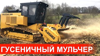 Самоходный гусеничный мульчер GALOTRAX GX300 Расчистка ДКР, удаление пней, расширение ЛЭП