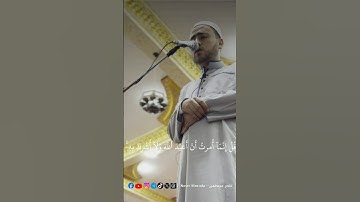 تلاوة لما تيسر من سورة الرعد تراويح ليلة 13 رمضان 1446هـ