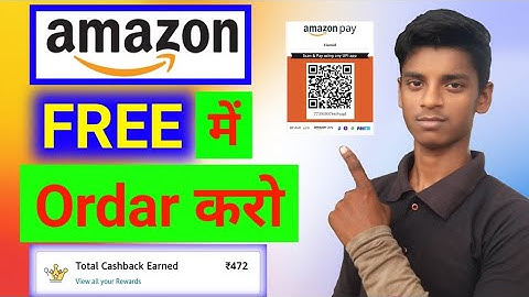 Amazon QR Free Online Product Free Amazon Product free online shopping ऑफर Amazon scanner blh help