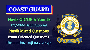 💫 Coast Guard Navik GD/DB and Yantrik Exam 02/2022 Batch Practice Set | Navik Exam Practice Set 2022