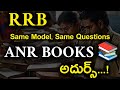 ఇటీవల జరిగిన రైల్వే పరీక్షలలో ఈ బుక్స్ నుండే Same Models || ALP,JE,NTPC,GROUP-D,TECHNICIAN 3