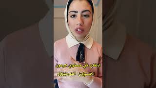 الحل النهائي لمشكلة تساقط الشعر