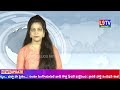 L9 TV TELUGU NEWS  BULITEN |26-07-2023 || L9 TV LIVE  ||L9TV TELUGU NEWS