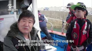 성난 물고기 - 서해에 띄운 승부수 '광어'_#001 성난 물고기 - 서해에 띄운 승부수 '광어'_#001