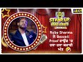 Ruby Sharma ਨੇ Bezzati Proof ਰਾਉਂਡ &#39;ਚ ਹਸਾ ਹਸਾ ਕਰਾਈ ਅੱਤ 🤣🤣 | Stand Up Comedy