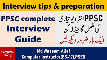 PPSC Interview Preparation Complete Guide || PPSC Interview Tips || How to Prepare PPSC Interview