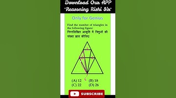 Counting of figure || Short tricks reasoning || Triangles || Reasoning Rishi Sir #rishisir
