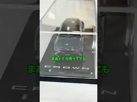 プライムデー裁判 #夫婦