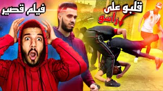 فيلم قصير ولد الشرقي️ (قلبو على راسو?) طريق الإجرام @weldchar9i