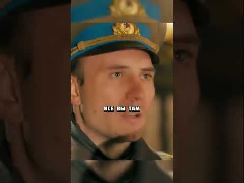 Патруль и Ветеран #фильмы #shorts #рекомендации #рек #кино #short#россия #сериал #топ #ссср #война