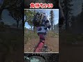 角待ち249（ハードコア） #rust #黒炭酸