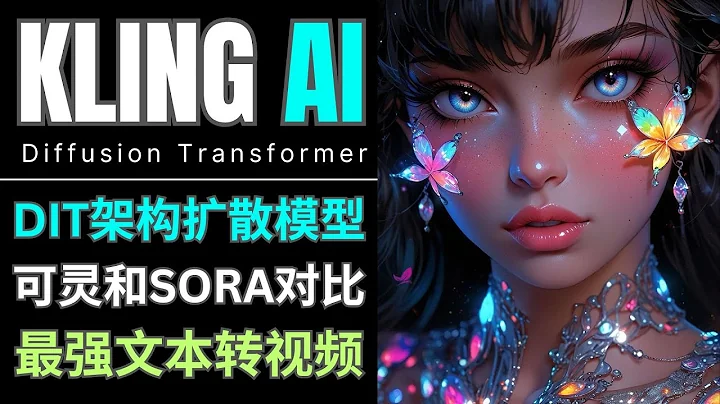 Kling VS Sora：快手彎道超車，可靈模型正式發布，提前體驗中國版Sora - 天天要聞