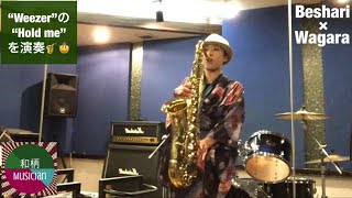 着物を着たサックス奏者、和柄Musicianのトーク&音楽番組“Beshari×Wagar...