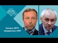 "Манифест Петра I. "О вызове иностранцев в Россию"". Г.А.Артамонов и В.Л.Шаповалов на Радио России