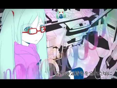 Miku - Floating Shelter •mp3+