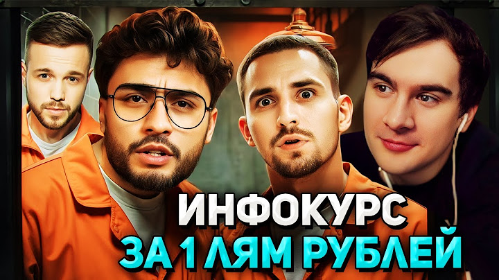 Братишкин СМОТРИТ - ВЕЧЕР В ХАТУ - МИША ЛИТВИН / АРУТ / ЛЕРЧЕК