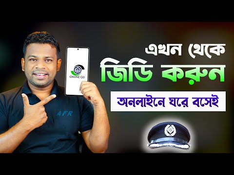 ভিডিও: আমি কিভাবে GDB খুলব?