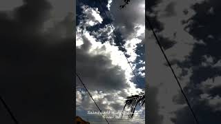 جمال الطبيعه غيوم منظر طبيعي #غيوم #طبيعه #ستوريات