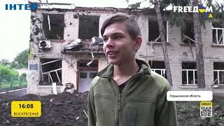 Чугуїв Харківської області під вогнем окупаційних військ | FREEДОМ - UATV Channel