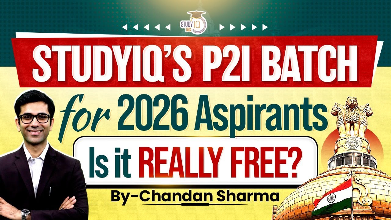 Is P2I batch Free for Every UPSC Aspirants? | Know All About It ...