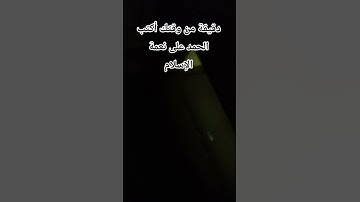 #سورة_الإخلاص #اكسبلور #المصحف #القران_الكريم ماتيسر من القرآن الكريم