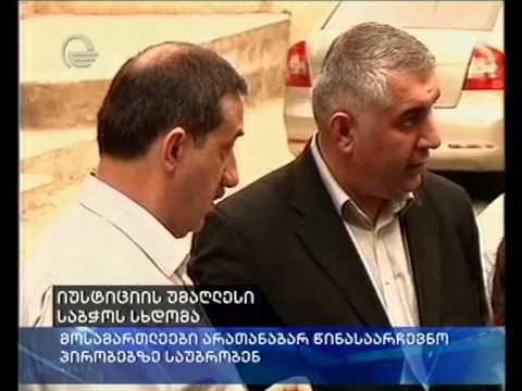 მოსამართლეები არათანაბარ წინასაარჩევნო პირობებზე საუბრობენ