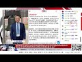 【路德社】台海灰区战全面升级！美在台部署针锋相对对付中共！升级阶梯现成形台海随时升级为军事冲突！美海岸警卫队亲赴台湾训练海巡、第一岛链全面前推部署；8/15/2026 Candy episode artwork