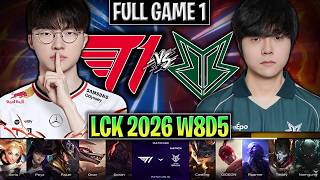 T1 vs BRO GAME 1 LCK 2026 W8D5 | FULL GAME | T1 vs BRION G1 LCK 2026