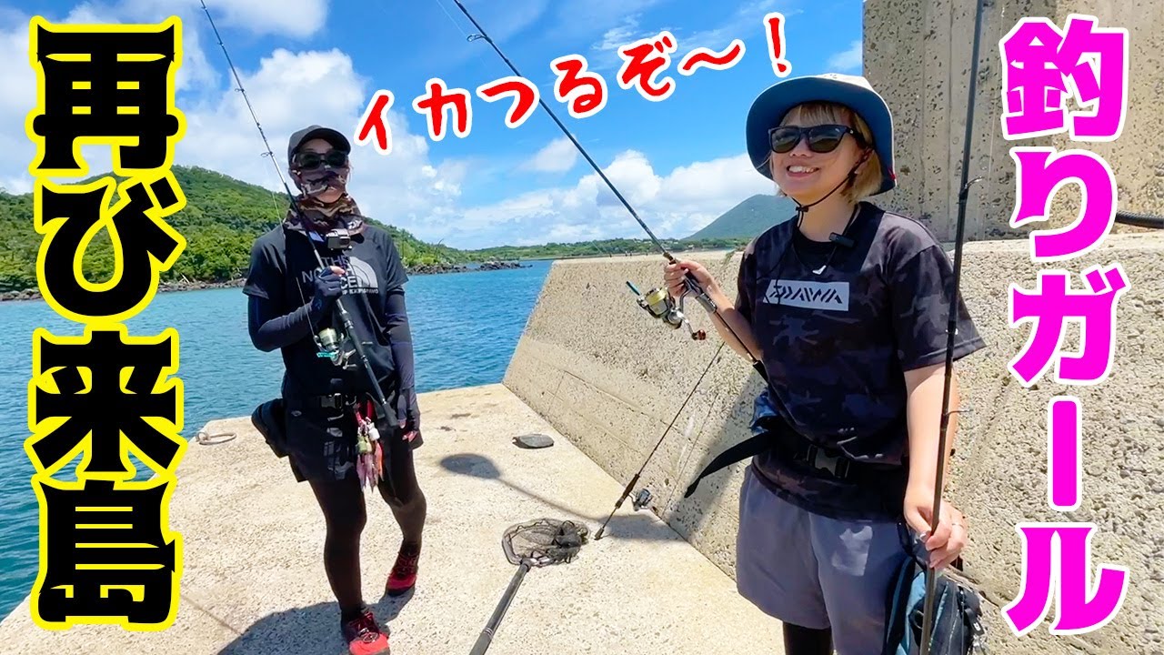 Remote Island Life #26] Jin-kun collapses to his knees in front of
